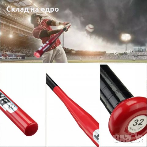Уникална Алуминиева бейзболна бухалка бухалки за бейзбол, снимка 5 - Бейзбол - 30435846