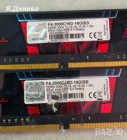 Рам памети 8 гб ддр4 за компютър , снимка 6 - RAM памет - 56365041