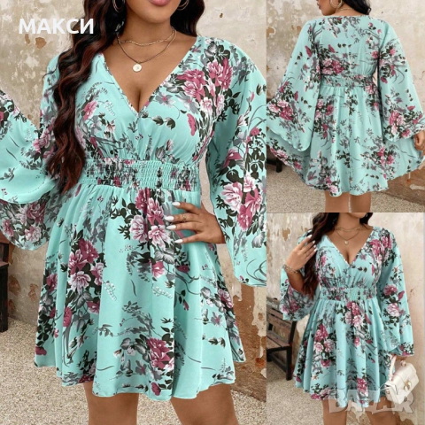 Макси приказна ефирна клоширана рокля с широка ластична талия/под гръдна/ и клоширани отворени ръкав