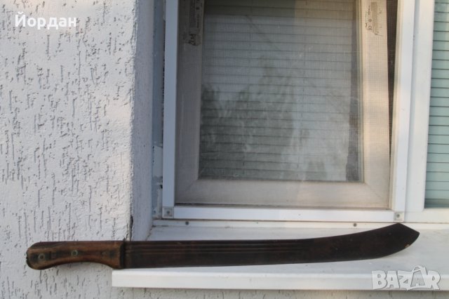 Англииско военно мачете ''Martin Dale Birmingam''''