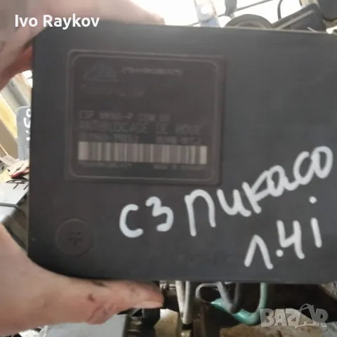 Citroen - ABS помпа ESP MK60-P 10.0960-3903.3