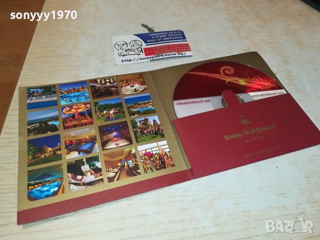 BELEK BEACH DVD 2210231729, снимка 1 - DVD дискове - 42675323