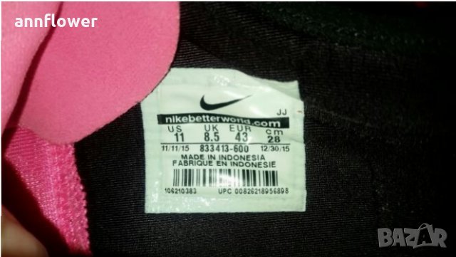 Маратонки Nike Free 43, снимка 4 - Маратонки - 29216094