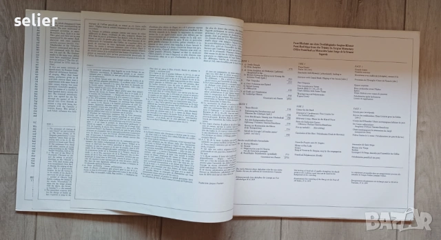 Това е грамофонна плоча с "Понтификална литургия от Троице-Сергиевата лавра, Загорск". Издадена е от, снимка 2 - Грамофонни плочи - 53892111