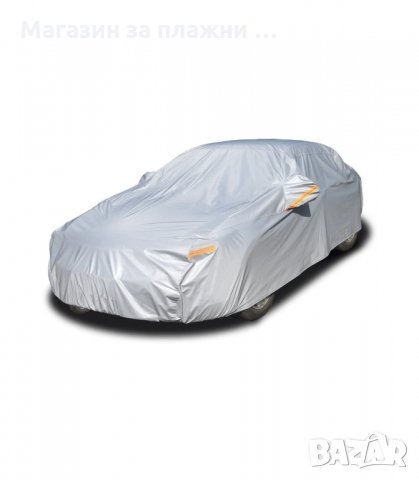 УНИВЕРСАЛНО ПОКРИВАЛО ЗА ЦЯЛАТА КОЛА, ПРОТИВ СНЯГ И СЛЪНЦЕ - код 2824, снимка 5 - Аксесоари и консумативи - 34151652