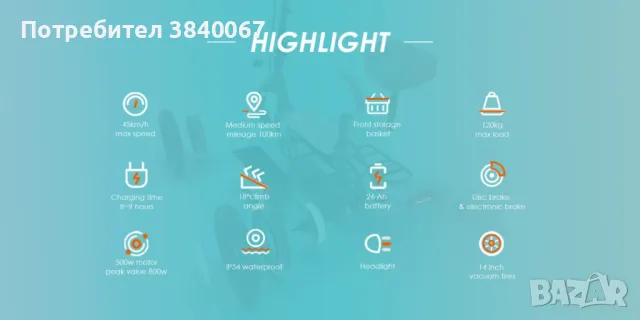 Kukirin C1 Pro Електрическа тротинетка 500W, снимка 7 - Други спортове - 49790286