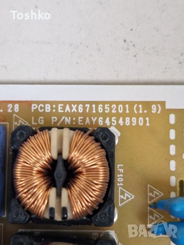 Power board EAX67165201(1.5) за ТВ LG 32LM550BPLB, снимка 2 - Части и Платки - 42113674