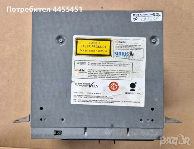 BMW CIC модул голямо нави F10 и други, снимка 3 - Части - 52949647