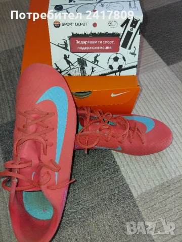 футболни обувки