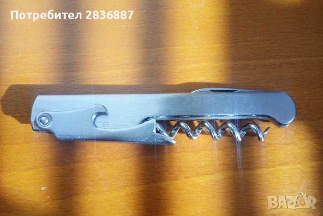 Класически Сервитьорски Тирбушон От Неръждаема Стомана J.A. Henckels