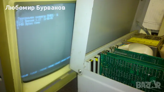 Правец 16  ES 1839, снимка 13 - За дома - 47874786