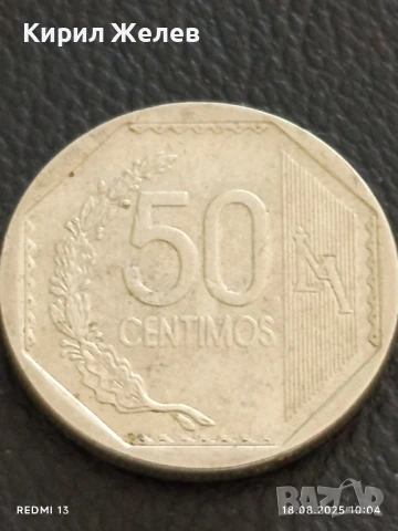 Три монети НОРВЕГИЯ,ПЕРУ, КИТАЙ за КОЛЕКЦИЯ ДЕКОРАЦИЯ 33376, снимка 7 - Нумизматика и бонистика - 51400095