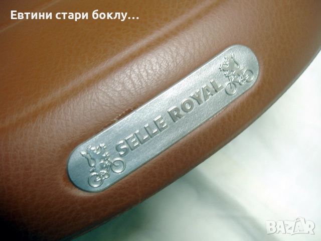 Selle Royal 9046 – комфортна седалка за велосипед, снимка 2 - Велосипеди - 52563195