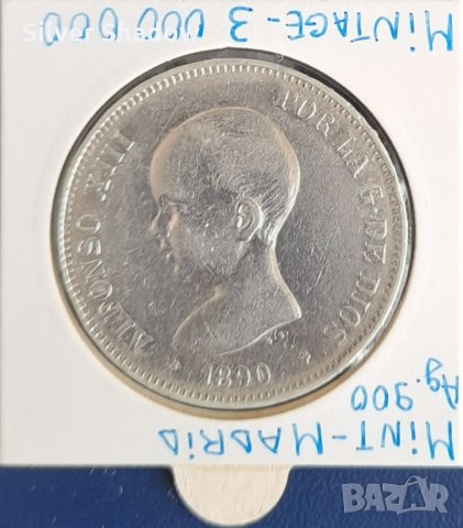 Монета Испания - 5 Песети 1890 г. Крал Алфонсо XIII - Сребро, снимка 2 - Нумизматика и бонистика - 31665047