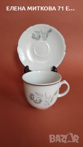 *Limoges*Франция сервиз за чай/дълго кафе от фин порцелан, снимка 2 - Сервизи - 53156015