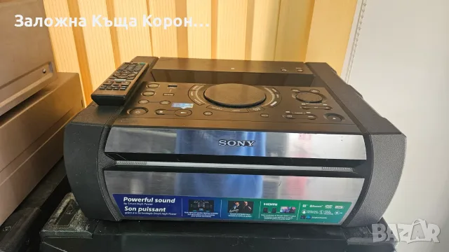 Аудиосистема Sony Shake X70