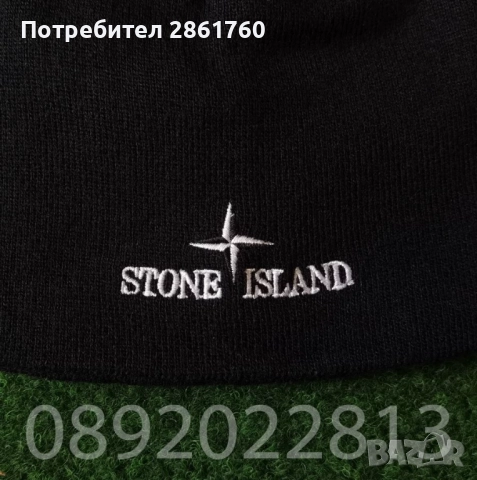 Нови Зимни Шапки Stone Island, снимка 2 - Шапки - 52489481