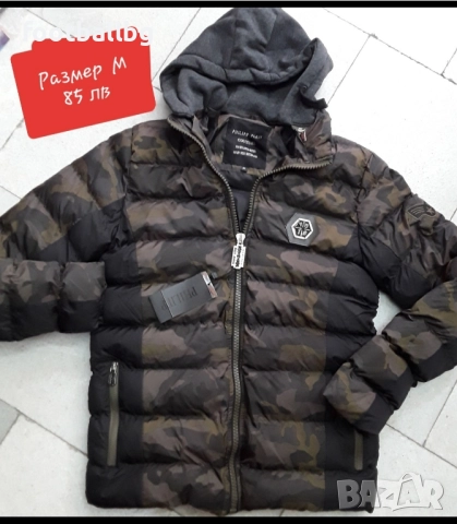 Страхотно мъжко зимно яке РР ❤ размер М 