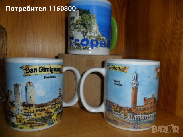 Сувенирни чаши