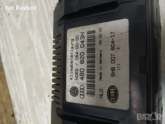 Панел климатроник за Audi A6,1998-2001г., 4B0 820 043H, 4B0820043H, снимка 9 - Части - 44499876
