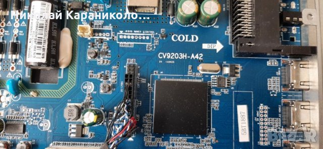 Продавам Power,Main-CV9203H-A42/VVH32H147G00-2 и стойка от тв.ARIELLI LED3219HD, снимка 4 - Телевизори - 35609886