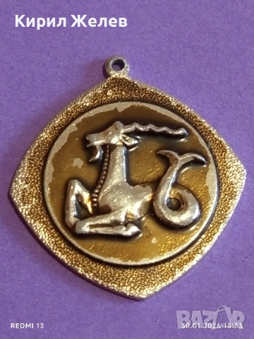 Лот разни стари неща от шкафа на баба за КОЛЕКЦИЯ ДЕКОРАЦИЯ 53580, снимка 2 - Други ценни предмети - 53282742