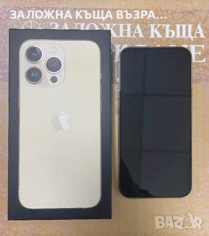 iPhone 13 Pro Gold - 128 GB, снимка 2 - Apple iPhone - 53154110