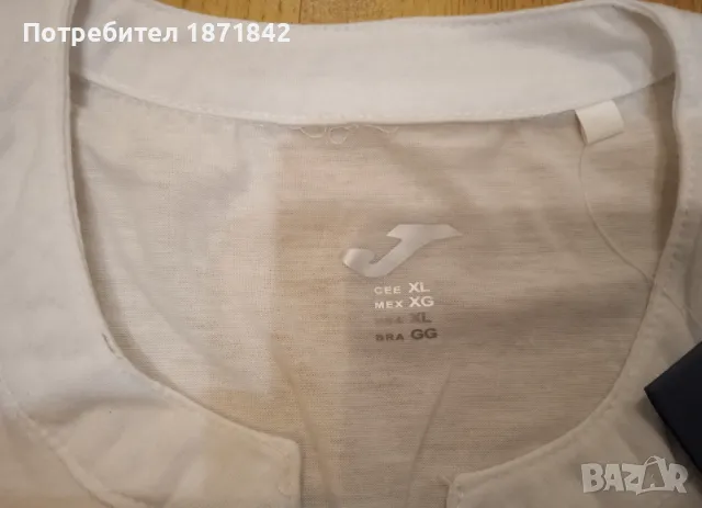 Тениска България, снимка 5 - Футбол - 48326415