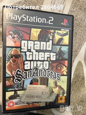 GTA San Andreas за PS2