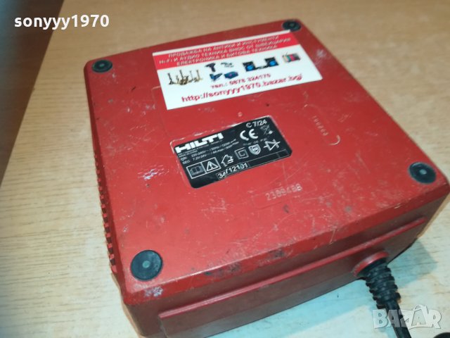 зарядно за хилти-hilti battery charger 2701212020, снимка 16 - Винтоверти - 31581365