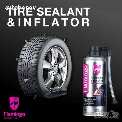 Спрей за спукани гуми FLAMINGO 450ml., снимка 4 - Аксесоари и консумативи - 36829710