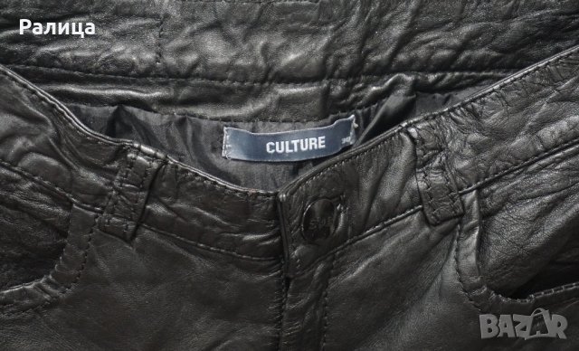 Дамски кожен панталон 3/4 от естествена кожа Culture, снимка 9 - Панталони - 32112851