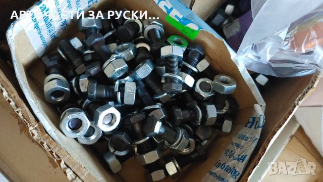 Болт кардан Уаз нови руски, снимка 1