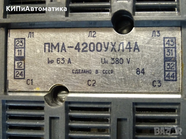 електромагнитен контактор ПМА-4200УХЛ4А 380V 63A USSR, снимка 3 - Резервни части за машини - 50909400