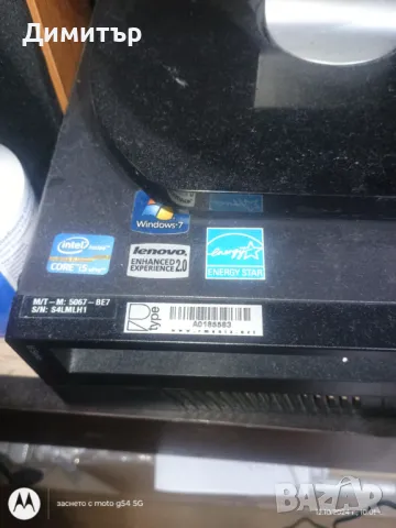 Lenovo ThinkCentre M91p USFF+монит.+клав.+мишка+тонк.+Hayness PRO, снимка 2 - Работни компютри - 47553700