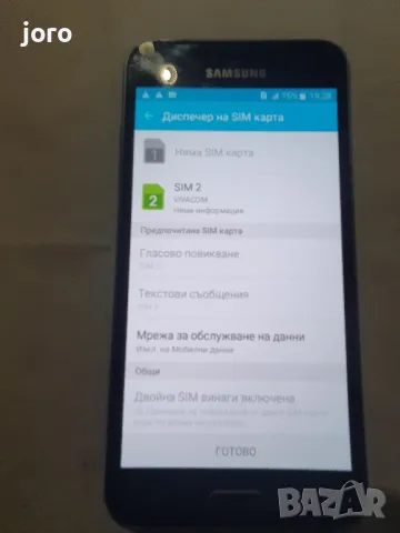 samsung j3, снимка 10 - Samsung - 48839042