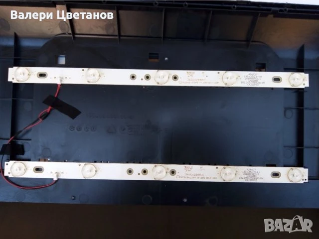 телевизор CROWN 20E199 на части, снимка 7 - Телевизори - 51410873