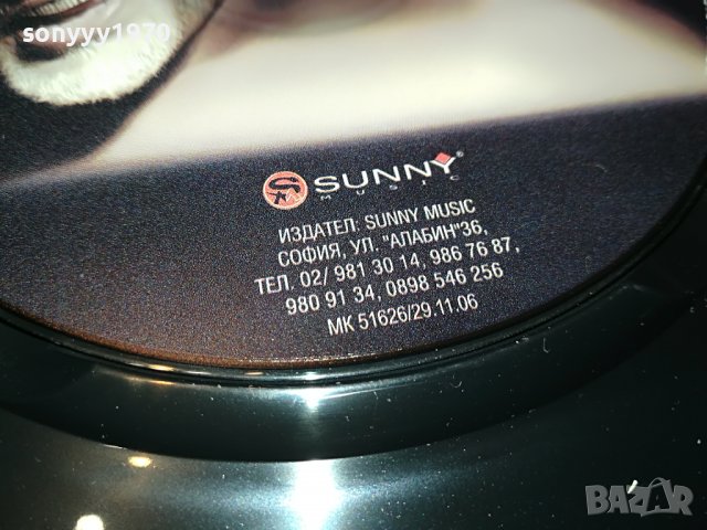 АЗИС ДИВА-ЦД 0409221609, снимка 17 - CD дискове - 37897161