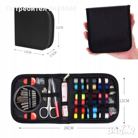 Шивашки комплект в несесер, снимка 9 - Други стоки за дома - 40326422