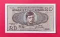 20 динара 1936 Кралство Югославия, снимка 1