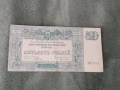 Лот стари банкноти Русия, снимка 3