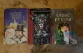 Ретро книги по избор, снимка 1