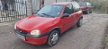 Продавам Opel Corsa 1.0/60kc/ 3 цилиндъра Верига мотор/1997г/всичко платено до 2026г/, снимка 14