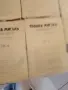 Списание Правна мисъл -9броя, снимка 2