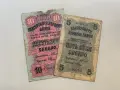 5 лева 1916 България, снимка 1