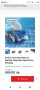 Bestway Aquatronix Автоматичен почистващ робот за почистване на басейни

, снимка 7