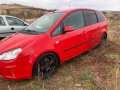 Продавам форд ц макс на части, снимка 7