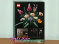 Продавам лего LEGO CREATOR Expert 10280 - Букет цветя, снимка 2