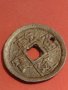 Три монети стари редки Китай за КОЛЕКЦИЯ ДЕКОРАЦИЯ 18766, снимка 5