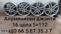 195/65/15, 205/60/16, 205/55/17, 215/55/17, 215/60/16, 5×114.3, 5×108 и 5×112, снимка 2